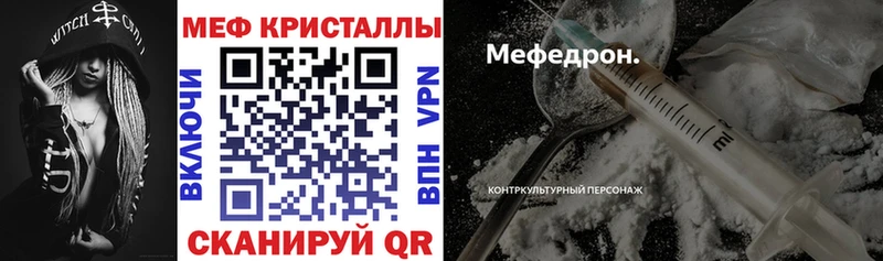 Продажа наркотиков Гай Амфетамин  ГАШИШ  А ПВП 