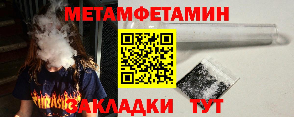 Amphetamine 97%  Амфетамин  Гай 