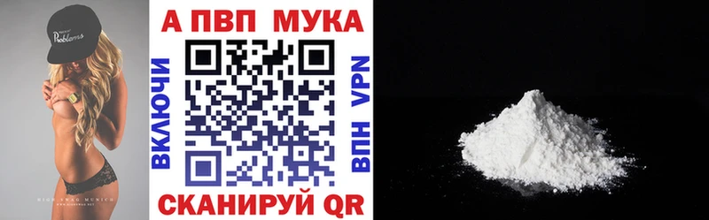 Alpha-PVP Соль Гай