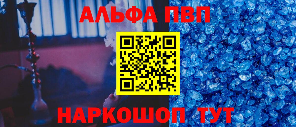 A-PVP СК КРИС Гай