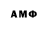Метамфетамин Methamphetamine fr.1ssq