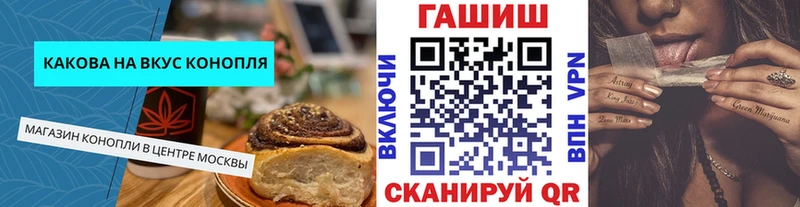 blacksprut ссылка  купить закладку  Гай  Cannafood марихуана 
