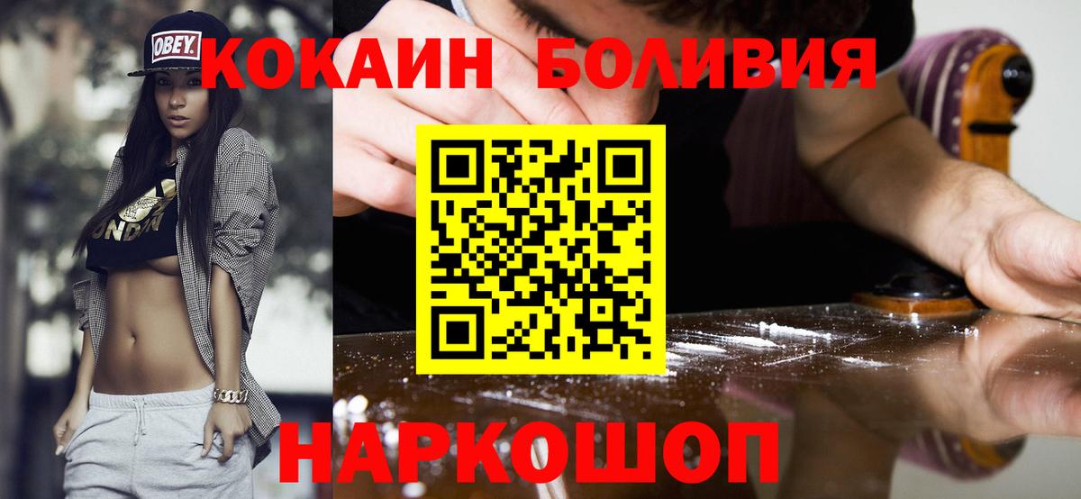 Cocaine Колумбийский Гай
