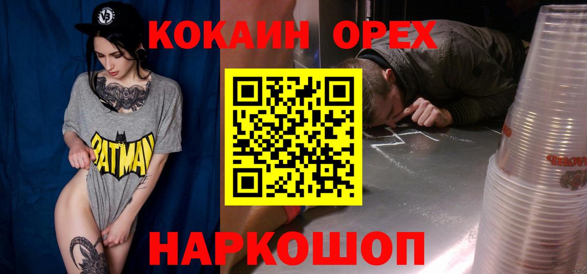 COCAIN FishScale  Гай  COCAIN  хочу   Кокаин 98% 