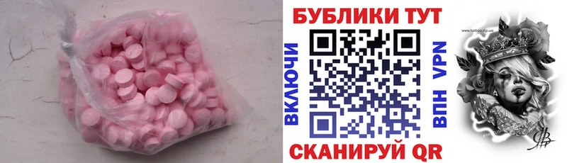 закладки  Гай  Ecstasy Philipp Plein 