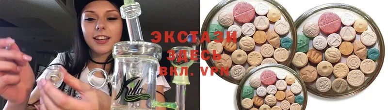 Ecstasy VHQ  Гай 