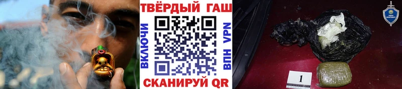 наркота  Гай  ГАШ Cannabis 