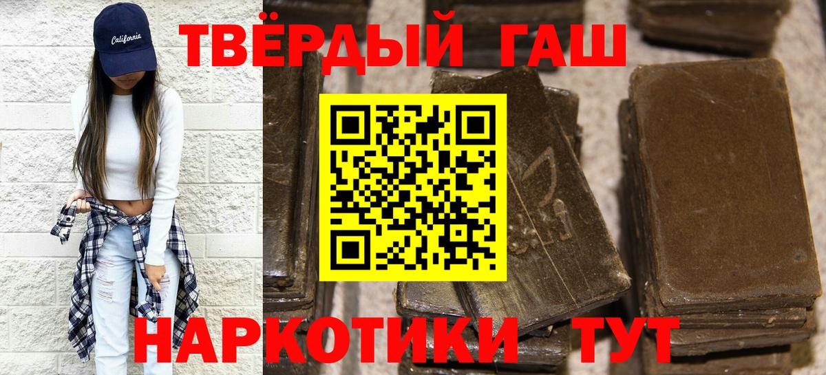 ГАШИШ гашик  ГАШИШ  ГАШ ice o lator  Гай 