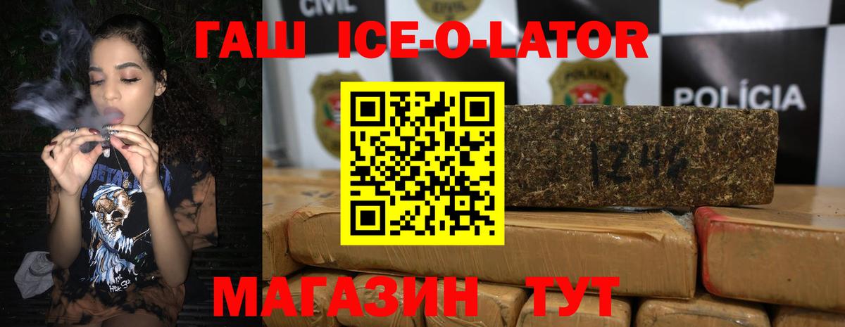 МЕФ кристаллы  Гашиш  КОКАИН  Лсд 25  Вход с VPN  Гай  Как найти закладки?  Гашиш  МДМА 