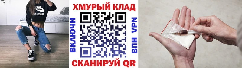 где можно купить наркотик  Гай  Героин афганец 