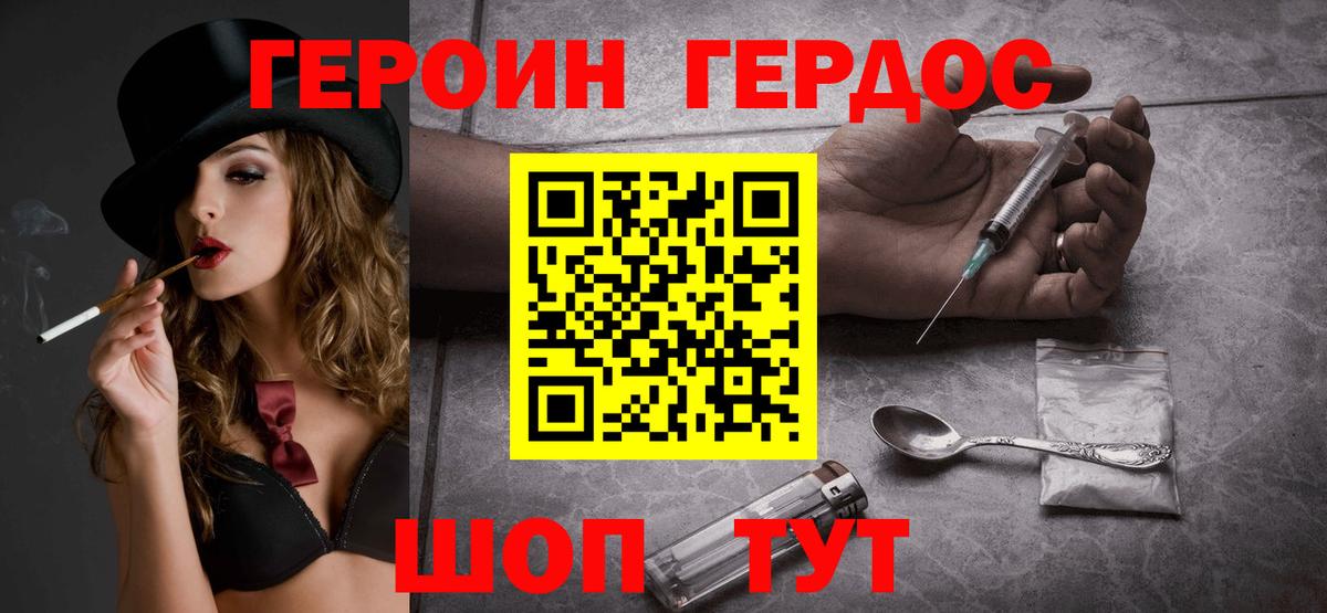 Кокаин Гай