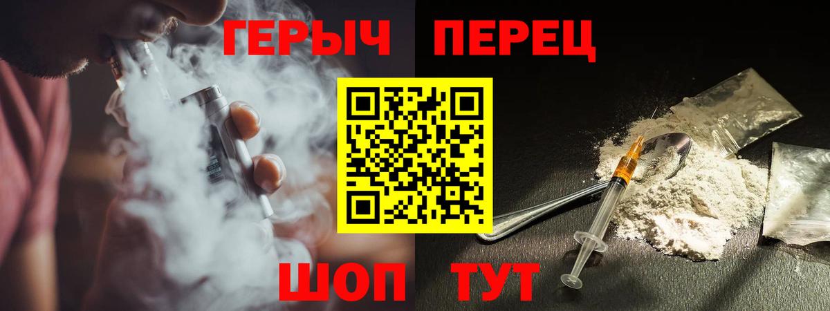 Героин хмурый  Героин  Гай 