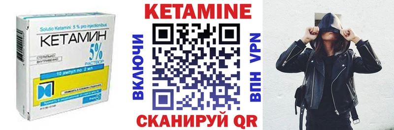 наркота  Гай  КЕТАМИН ketamine 