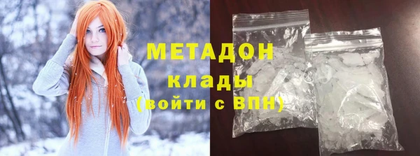наркотики Белокуриха