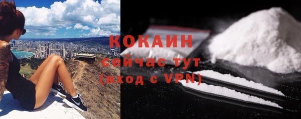 стаф Беломорск