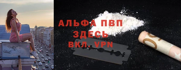 наркотики Белокуриха