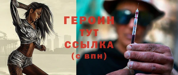 стаф Беломорск