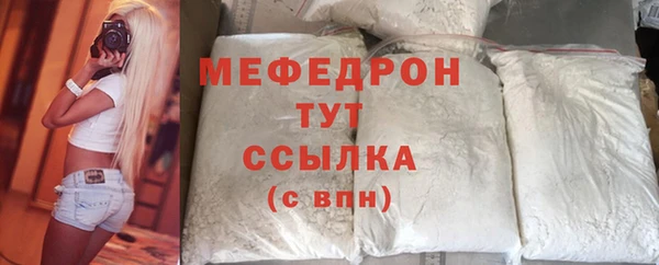 стаф Беломорск