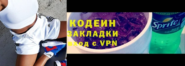 экстази Белоозёрский