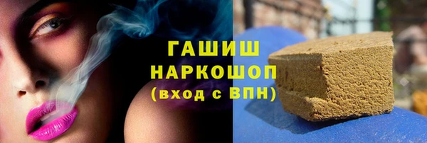 соль ск Балахна