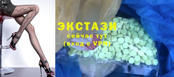 наркотики Белокуриха