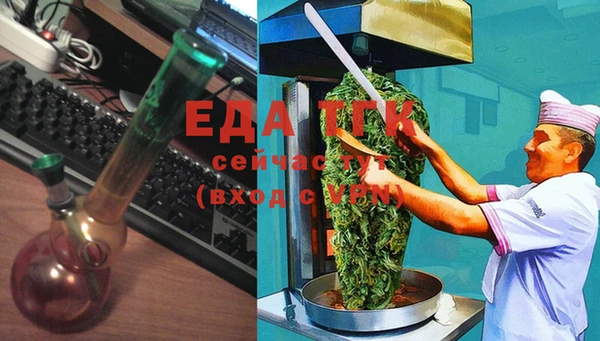 наркотики Белокуриха