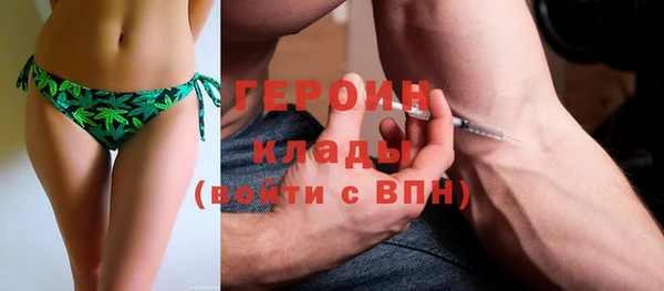 соль ск Балахна
