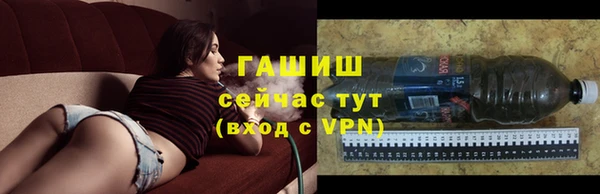 соль ск Балахна