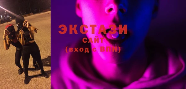 стаф Беломорск