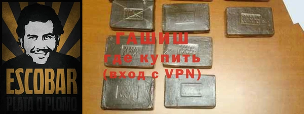 наркотики Белокуриха