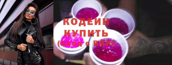 эйфоретик Балабаново