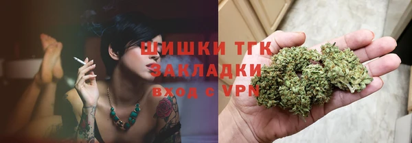 стаф Беломорск