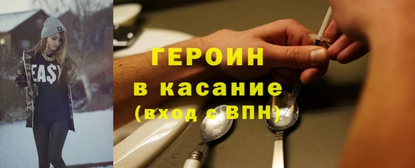 экстази Белоозёрский