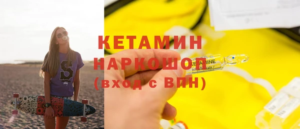 экстази Белоозёрский