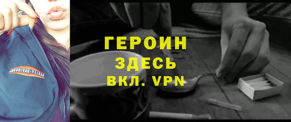 стаф Беломорск