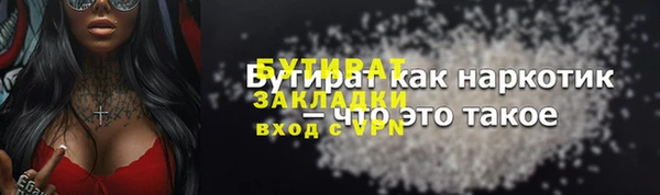 соль ск Балахна