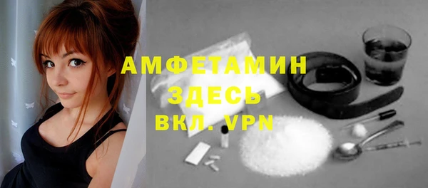 соль ск Балахна