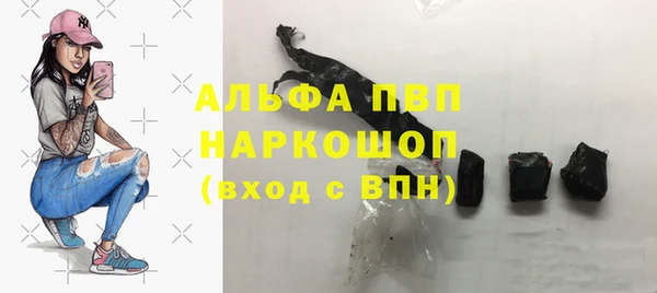 эйфоретик Балабаново
