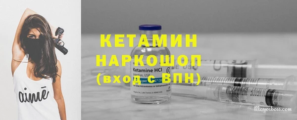 стаф Беломорск