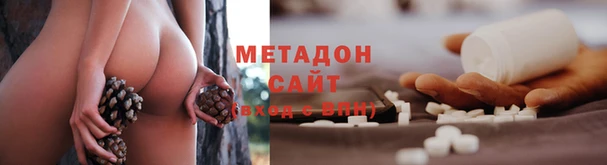 экстази Белоозёрский