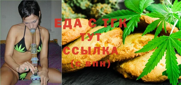 наркотики Белокуриха
