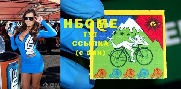 стаф Беломорск
