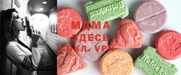 ALPHA PVP Баксан