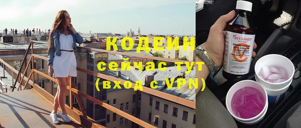 экстази Белоозёрский