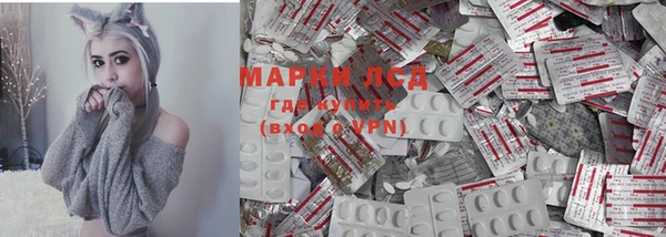 экстази Белоозёрский