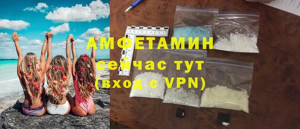 экстази Белоозёрский