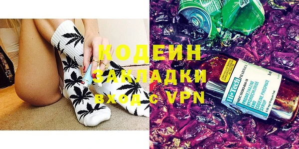 экстази Белоозёрский