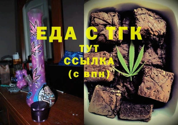 наркотики Белокуриха
