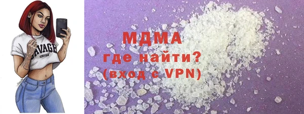 стаф Беломорск