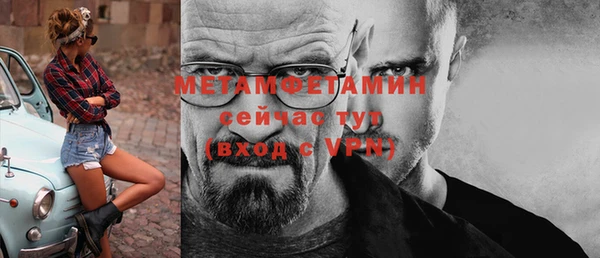 стаф Беломорск